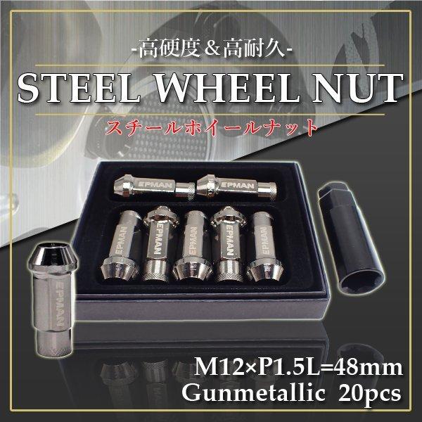 スチール ホイールナット 貫通 20個 ガンメタ P1.5 17HEX 48mm プリウス クラウン トヨタ ホンダ マツダ ダイハツ 三菱 NBOX マークX