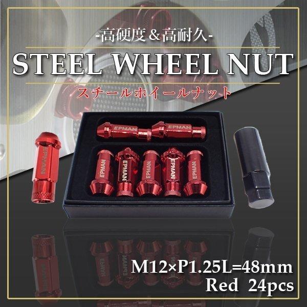 スチール ホイールナット 貫通  24個 レッド 赤 P1.25 17HEX 48mm 6穴 ロング ラグナット レーシングナット NV350キャラバン ハイエース 日産