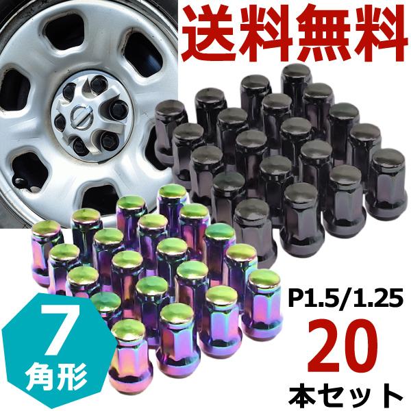 Rowen21インチタイヤ・ホイール 盗難防止ナット付き 51E9FB3TzuL._AC_UL210_SR210,