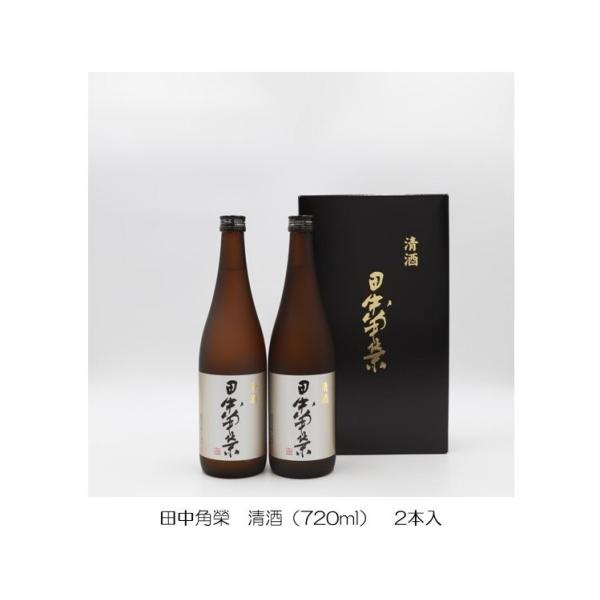 田中角栄 『田中角栄の酒』国士無双 二升五合 升升半升 益々繁盛 からびん 空瓶 田中角栄 清酒 720ml 2本入 : 角さんの台所 - 通販 - Yahoo!ショッピング