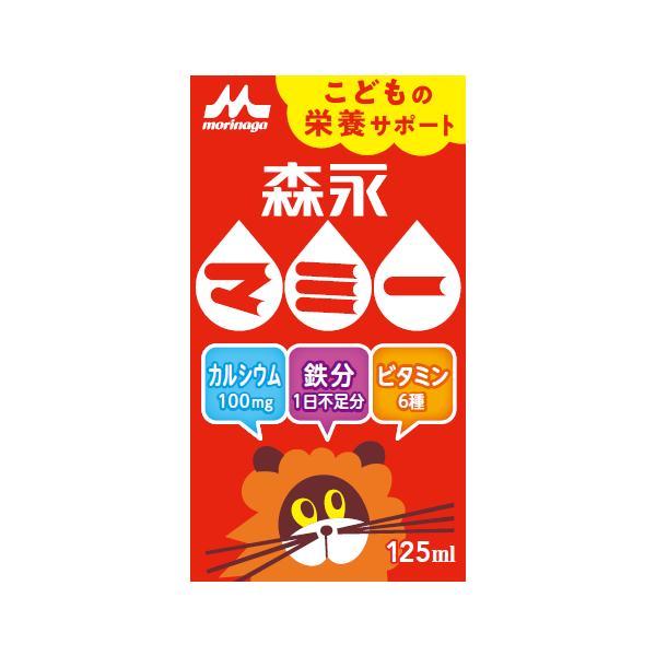 [Release date: April 8, 2025]・2025年で発売60周年を迎える「森永マミー」ブランドの幼児向け飲料・成長期の子どもに摂取させたい栄養素（カルシウム100mg、1日不足分の鉄分、ビタミン6種）が配合・ラクチュロー...
