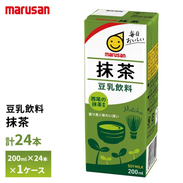 マルサンアイ マルサン 豆乳飲料 抹茶 200ml×24本 紙パック 大豆固形分