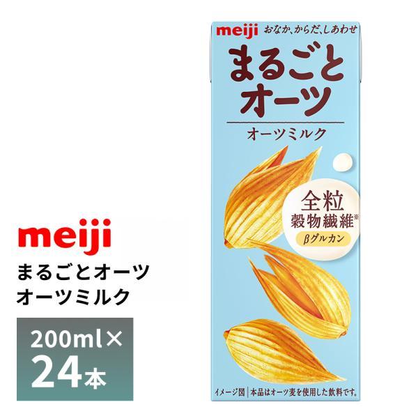 うふ　オーツミルク12本 楽天市場】【ポイント10倍】マイナーフィギュアズ オーツミルク
