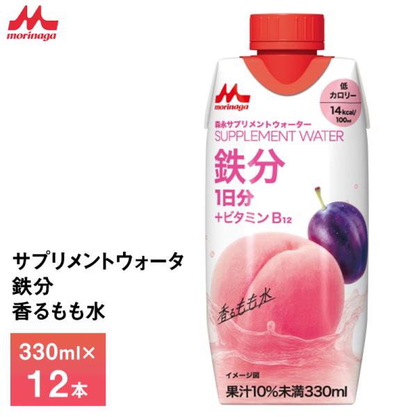 TBCドリンク 森永乳業 サプリメントウォーター 鉄分 香るもも水 330ml