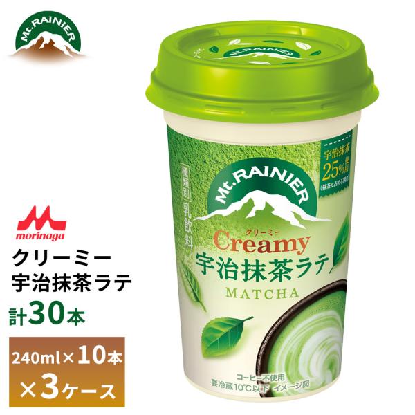 マウントレーニア 3ケースえらべる 森永 クリーミー宇治抹茶ラテ 240ml