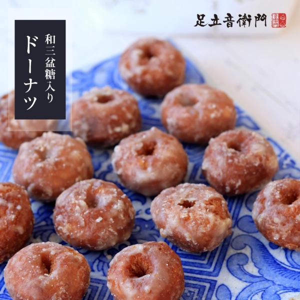 ほっこり丸く、油で揚げて、ひとつひとつ丁寧に糖衣をまとったその姿は、まるで昔ながらのおやつのよう。はじめて口にしたときの、やさしい甘さと素朴な風味が忘れられず、信州で出会ったドーナツを手掛けるメーカーさんに飛び込みでお願いをして、音衛門のオ...