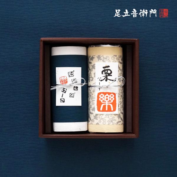 特別価格にてご用意します。音衛門こだわりの２種の栗（チリ栗、ヨーロッパ種マローネ栗）を一度に味わっていただける「栗のケーキ「楽」（WEB限定）」と、発酵バターに和三盆糖もつかったシンプルな「音衛門のパウンドケーキ」を2本セットで特別価格の送...