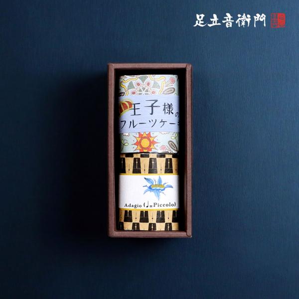 ひとつひとつ手づくりでご用意を致しますどこを切ってもフルーツたっぷり、『甘味・酸味・プチプチ食感』を一度で味わえる『王子様のフルーツケーキ』。２種類の栗をたっぷり100gケーキに閉じ込めた『栗のケーキPiccolo』を２本セットでご用意いた...