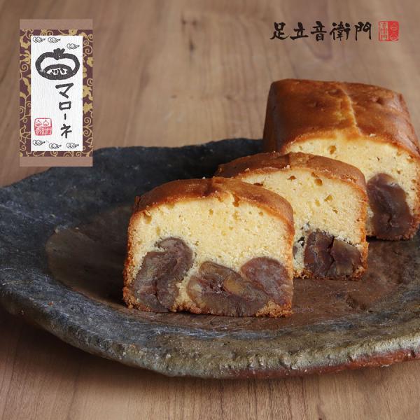 足立音衛門 マローネ の ケーキ パウンドケーキ スイーツ 和菓子 洋菓子 Fytj K0076a 仏蘭西焼菓子調進所 足立音衛門 通販 Yahoo ショッピング