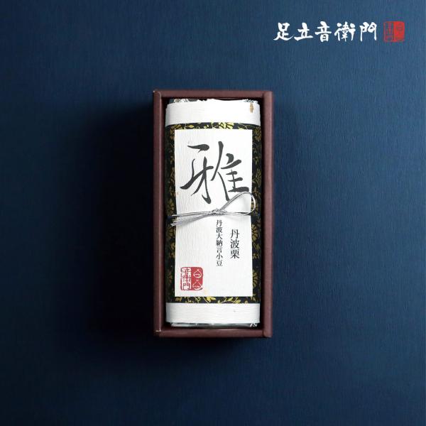 丹波の特産品、丹波栗と丹波大納言小豆の甘露煮の美味しさ音衛門の地元、「丹波」の魅力を将来へ継ぐお菓子として、特産品の「丹波栗」「丹波大納言小豆」を一つにしたパウンドケーキをご用意しました。歴史や伝統が、人やものを通じて、代々後世に渡って行く...