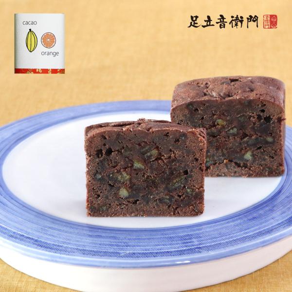 独自配合の濃厚な大人のチョコレートにオレンジを合わせてハーフサイズのパウンドケーキカカオバターとカカオマスに、きめ細やかで上品な甘さをもつ和三盆糖を合わせ、音衛門ならではの独自配合で、奥行きのある濃厚なチョコレートを丁寧に仕立てました。その...