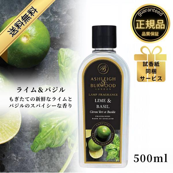 Live in comfort（リブインコンフォート） アシュレイ＆バーウッド