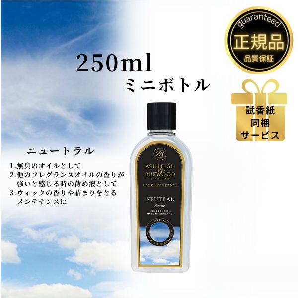 Live in comfort アシュレイ&バーウッド フレグランスオイル Live in comfort アシュレイ&バーウッド フレグランスオイル