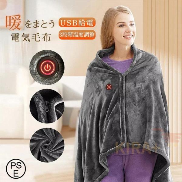 ●素材:ポリエステル、その他●電圧： 5V/2A(モバイルバッテリーなし）■商品説明◎全身丸手洗いOK！いつでも清潔に保つことが可能です。◎昼寝のために腰を温めるベッド毛布としても使えます。冬キャンプ、キャンプ、車、家、オフィスなどに最適で...