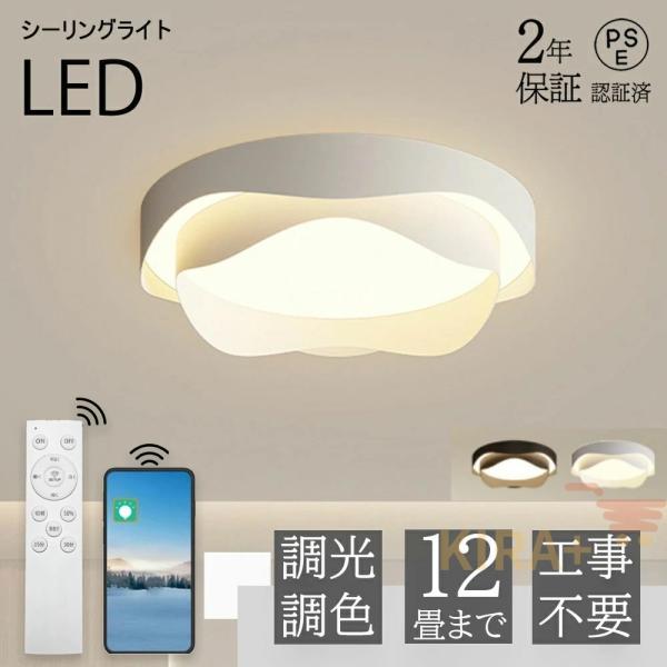 ライトフレームカラー：ホワイト / ブラック素材: アルミニウム合金+アクリル定格電圧100-110V光源:LEDサイズ:30*30*14cm / パワー:22W / 適用空間:~5畳40*40*14cm / パワー:34W / 適用空間:...