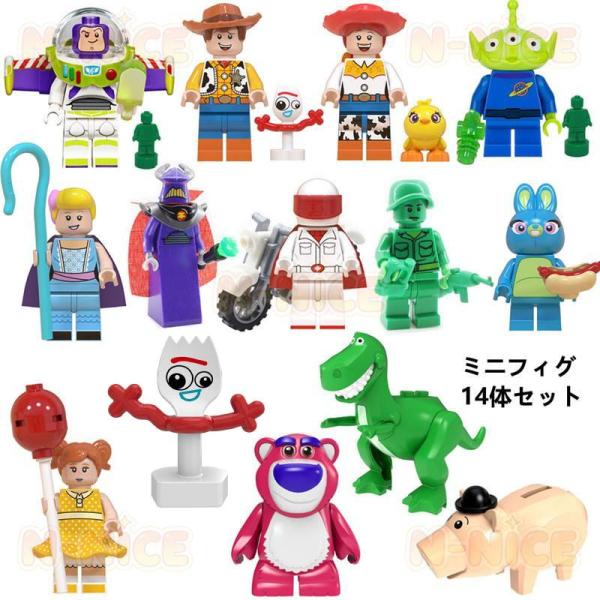 ブロック ミニフィグ トイストーリー15体セット 互換品 クリスマス プレゼント