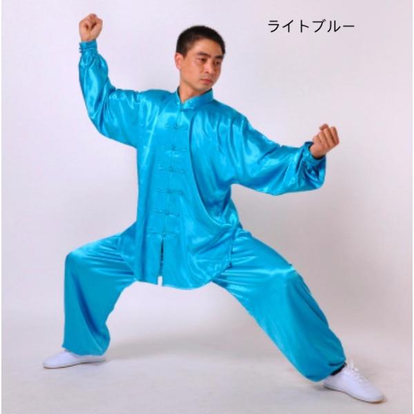 太極拳 ベロア調 太極服 上下 Mサイズ 男女両用 藏青色【新品】 太極拳 ベロア調 太極服 上下 Mサイズ 男女両用 藏青色【新品
