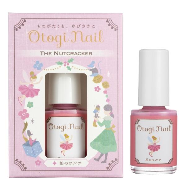 おとぎネイル（Otogi Nail） キッズネイル キッズコスメ「Otogi Nail