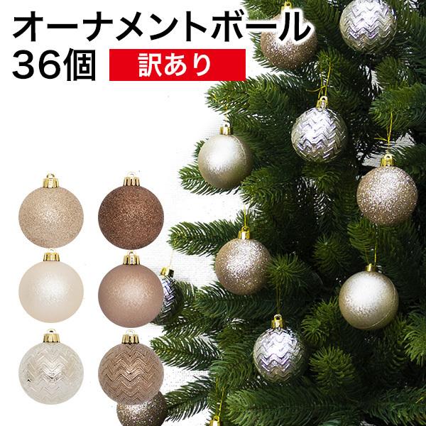 クリスマスツリー オーナメント セットの人気商品・通販・価格比較 - 価格.com