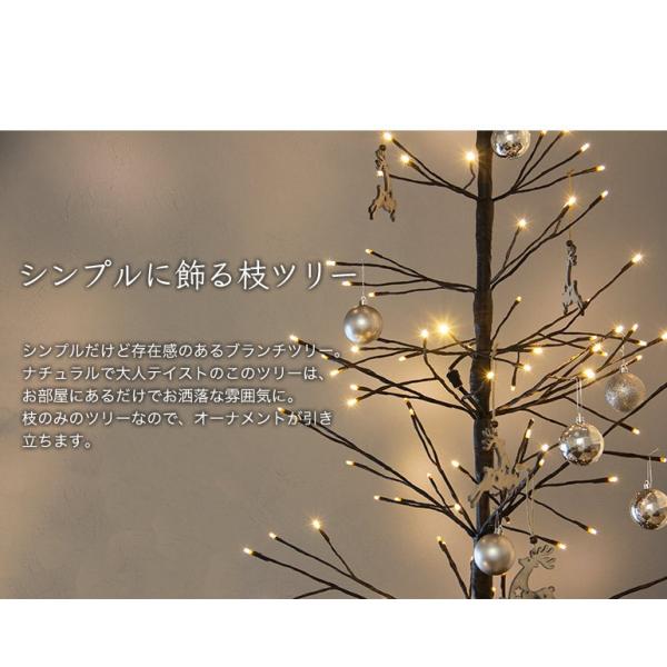 クリスマスツリー 180cm 北欧 おしゃれ Led ブランチツリースリム ブラウン 180cm 木 枝ツリー 白樺ツリー Ledライトツリー 電飾 ツリー 飾り Buyee Buyee Japanese Proxy Service Buy From Japan Bot Online