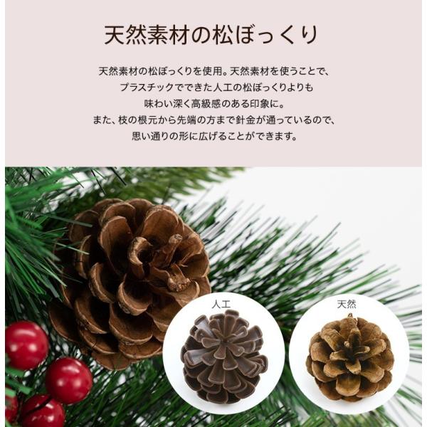 クリスマスツリー 180cm 北欧 おしゃれ ヌードツリー スリムツリータイプ 松ぼっくり ベリー付き ドイツトウヒツリー リアルなもみの木 飾り Buyee 日本代购平台 产品购物网站大全 Buyee一站式代购 Bot Online