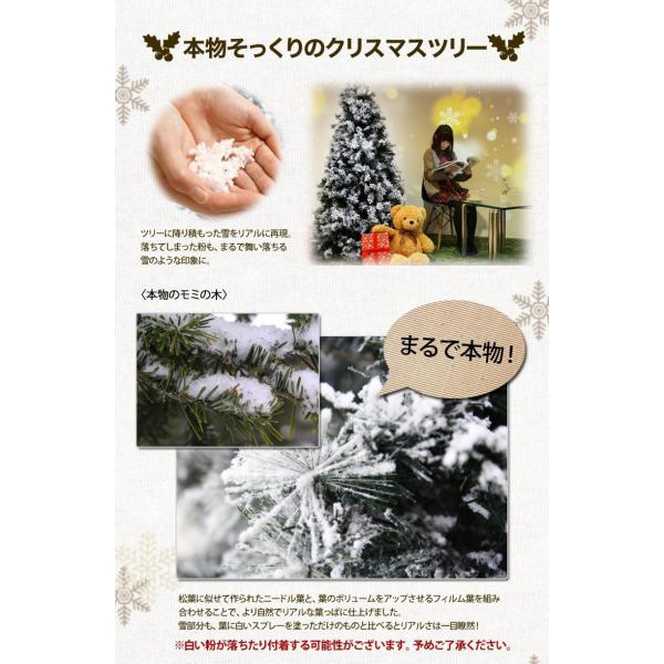 クリスマスツリー 180cm ホワイトツリー スノーツリー 大型ツリー 北欧 ヌードツリー Buyee Buyee 提供一站式最全面最專業現地yahoo Japan拍賣代bid代拍代購服務 Bot Online