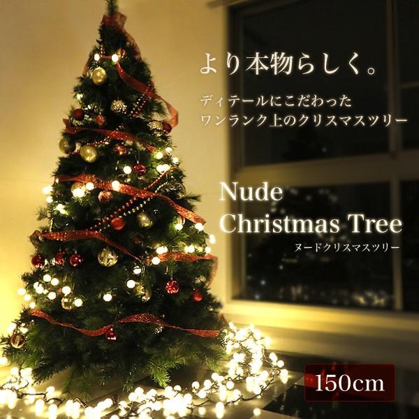 クリスマスツリー 150cm Xmas ヌードツリー シンプル リアル グリーン 北欧 店舗用 おしゃれ Buyee Buyee Japanese Proxy Service Buy From Japan Bot Online