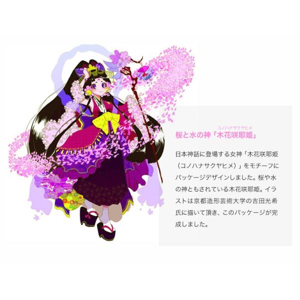 マジック桜ミニ Magic桜 木花咲耶姫 パッケージ お祝い プレゼント コノハナサクヤヒメ フジテレビ ノンストップ で紹介されました Buyee Buyee Japanese Proxy Service Buy From Japan Bot Online