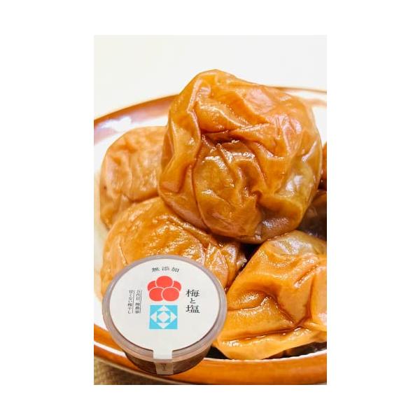 ・ 280グラム (x 1) ・・Form:A級品Size:280グラム (x 1)・梅干し (天日塩) 塩分18％ 280g・原材料：完熟南高梅、天日塩・賞味期限：約2年間　高温多湿、直射日光を避けて常温保存・南高梅を塩だけで漬けた、昔な...