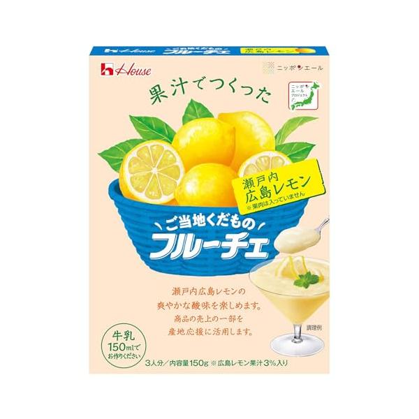 黄/-/-・FlavorName:瀬戸内広島レモン・デザートベース・アレルギー:りんご・砂糖(国内製造)、果糖ぶどう糖液糖(国内製造)、レモン果汁(広島県製造)、果糖、りんご濃縮果汁、食塩/ゲル化剤(ペクチン)、pH調整剤、香料、着色料(紅...