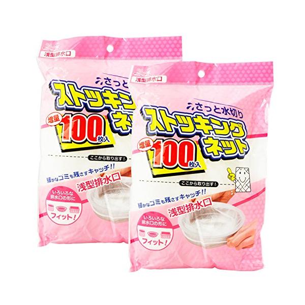 ・ホワイト  ZB-4924・・PatternName:100枚入り×2個セット・本体サイズ:約12×14cm(1枚あたり)、伸長時:約31×24cm・素材・材質:ポリエステル98%、ポリウレタン2%・原産国:中国・耐熱温度:120度・耐冷...