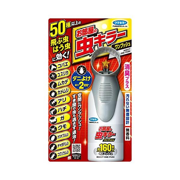 ・ 1個 ・・Size:1個PatternName:ワンプッシュ・商品サイズ (幅×奥行×高さ) :125mm×61mm×215mm・原産国:日本・内容量:41mL