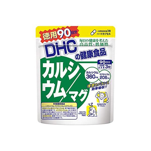 DHCカルシウム/マグ 90日分
