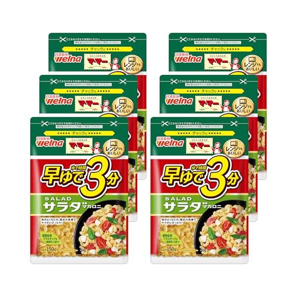 早ゆでサラダマカロニ・FlavorName:早ゆでサラダマカロニPatternName:セット・パッケージ個数:6・原材料:デュラム小麦のセモリナ アレルゲン特定原材料等:小麦・商品サイズ(高さx奥行x幅):118mmx335mmx205mm