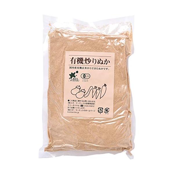 ・ 500グラム (x 1) ・原材料:有機米・内容量:500g・商品サイズ(高さx奥行x幅):3.5cm×29.5cm×19.5cm・原産国:日本