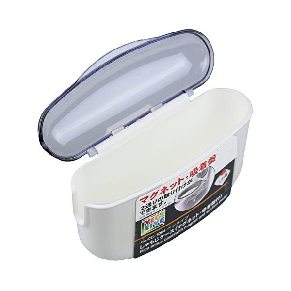 パール金属 しゃもじ ケース マグネット 吸着盤 付 日本製 ベジライブ CC-1064 dwos6rj パール金属 しゃもじ ケース マグネット 吸着盤 付 日本製 ベジライブ