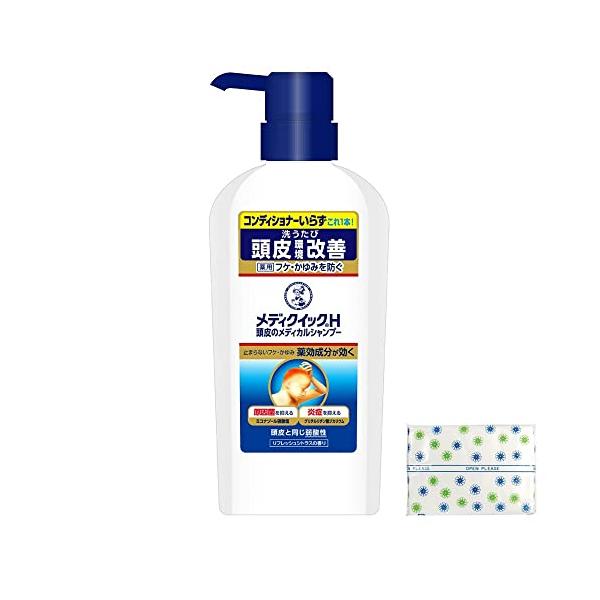 他サイト： メディクイックH頭皮メディカルシャンプー本体 おまけつきの商品画像
