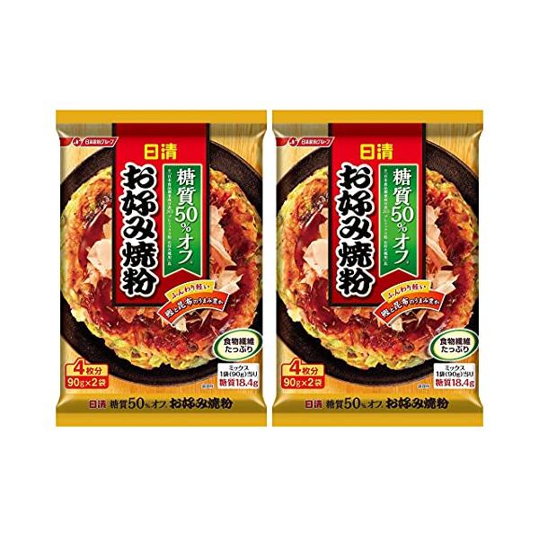 他サイト： 日清 糖質50%オフ お好み焼粉 180g×2個の商品画像