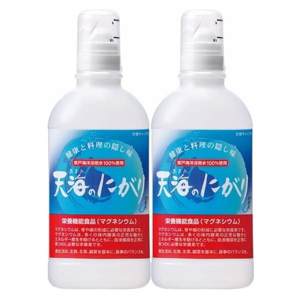 赤穂化成 天海のにがり 450ml×2本【マグネシウム】【栄養機能食品】
