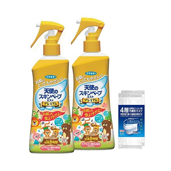 ・マルチカラー  ・イカリジン15%配合・虫よけ効果最大8時間・小さなお子さまから大人まで使える・マダニにも効く・お肌にやさしい