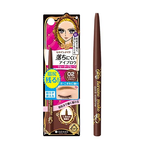 ナチュラル・02 ナチュラルブラウン 0.07グラム (x 1) BU02P03204・・Size:0.07グラム (x 1)・<b>原産国 :</b> 日本・<b>原材料 :</b> ベヘン...