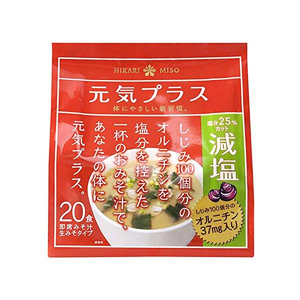 他サイト： ひかり味噌 元気プラス オルニチン入りおみそ汁 減塩 20食の商品画像