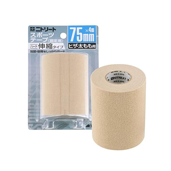 他サイト： ニトムズ ニトリート EBテープ スポーツテープ 伸縮 厚手 ケガ対策 はがれにくい がっちり固定 過度の圧迫がない ベージュ 幅75mm×長さの商品画像