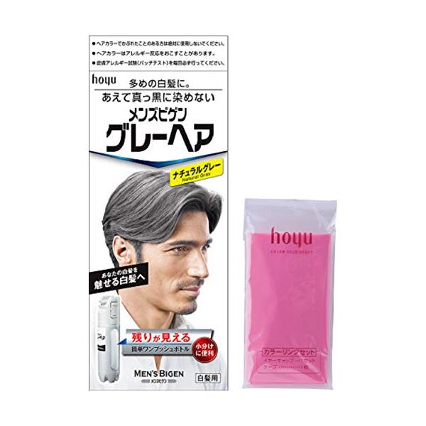 微香性・ナチュラルグレー 1個 (x 1) ・・Color:ナチュラルグレー・カラー:ナチュラルグレー・サイズ:40g+40g+おまけ付・内容量:40g+40g・ブラント名: メンズビゲン・メーカー名: ホーユー