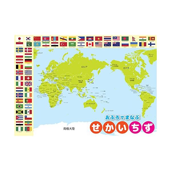 世界地図 お風呂 ポスター A3サイズ （420×297mm）【日本製 防水 知育玩具 A3 ポスター 学習ポスター】