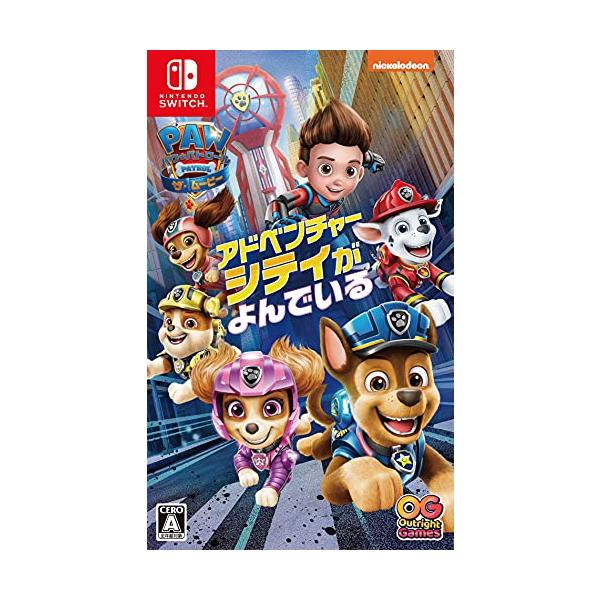 パウ・パトロール:ザ・ムービー アドベンチャー・シティがよんでいる - Switch