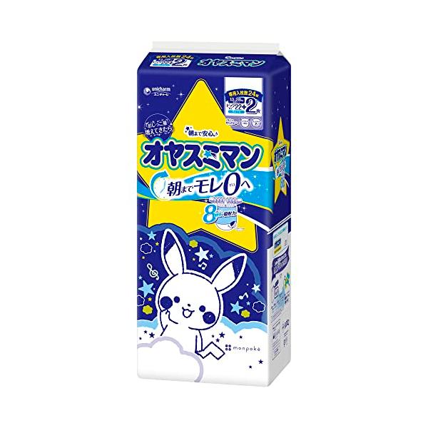 夜用 パンツ ビッグサイズより大きい】オヤスミマン 男の子 オムツ(13