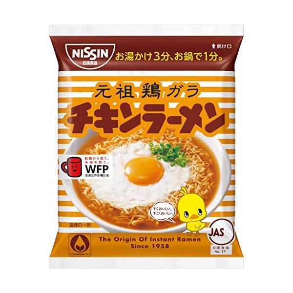 日清食品 日清チキンラーメン 小分け1食パック 85g×10個 : 雑貨屋