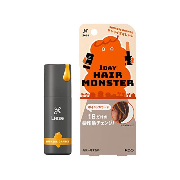 リーゼ 1DAYヘアモンスター サンライズオレンジ 【ポイントカラー