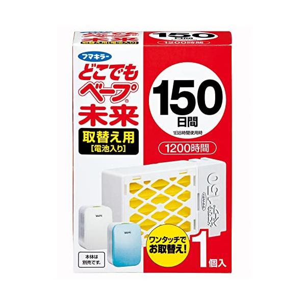 どこでもベープ未来 150日 取替え用(電池入り) 1個入 ※本体別売